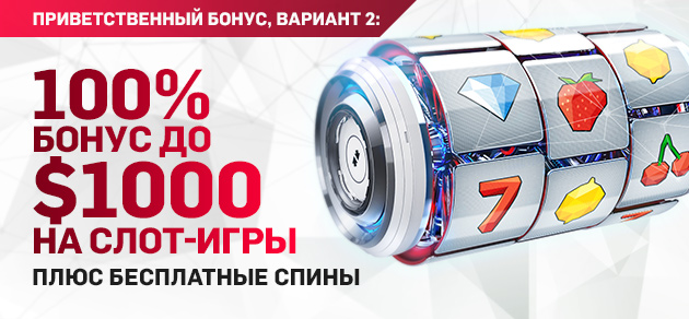 REV_Slots_Welcome_Bonus