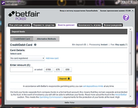 Все о betfair играх фильм покер ам онлайн бесплатно